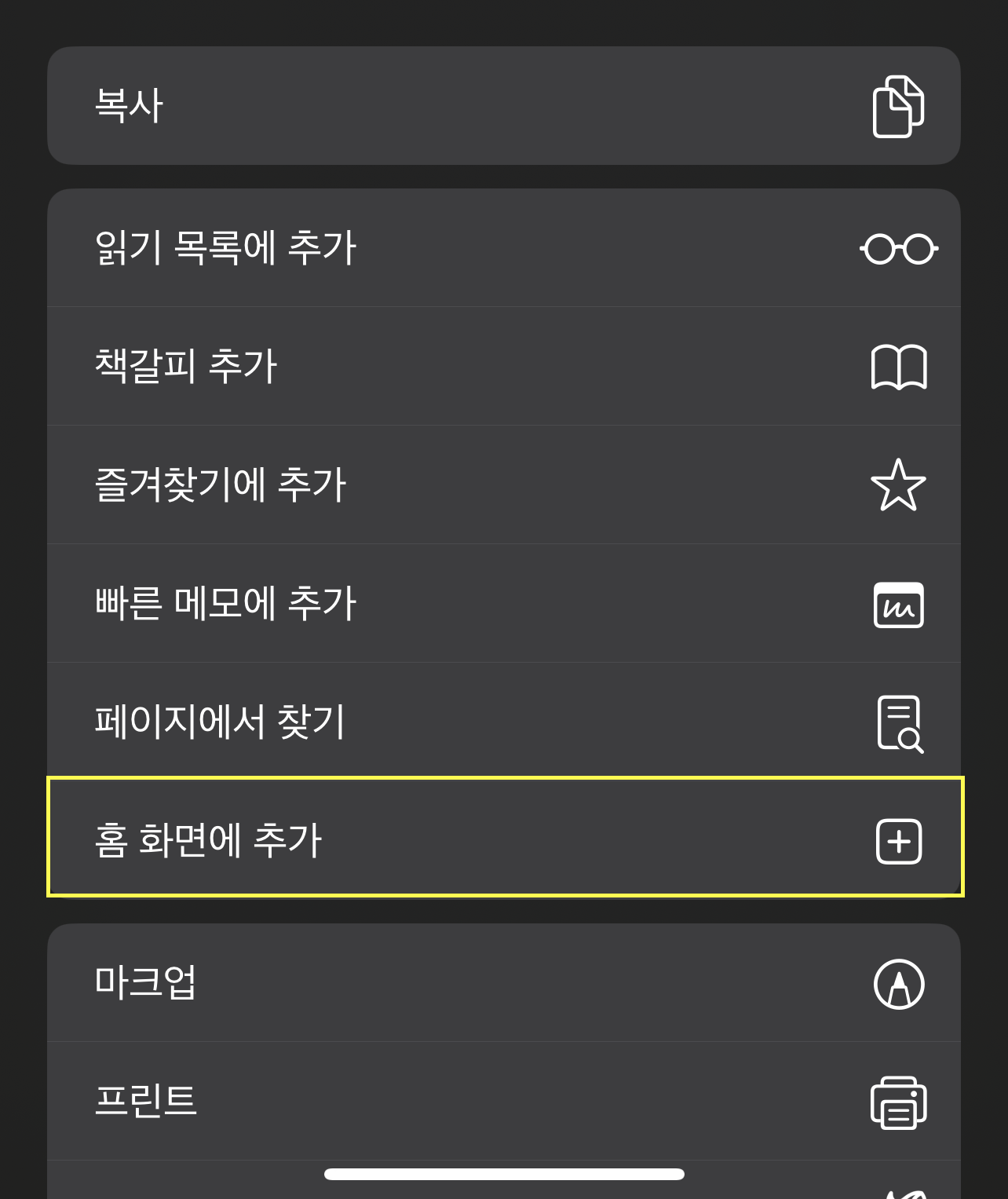 아이폰 예시 이미지
