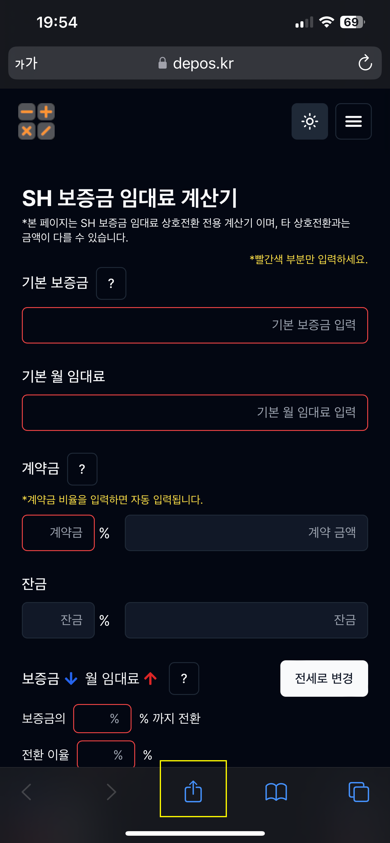 아이폰 예시 이미지